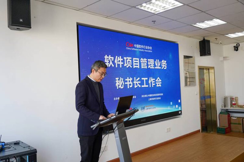 OA办公系统选购指南