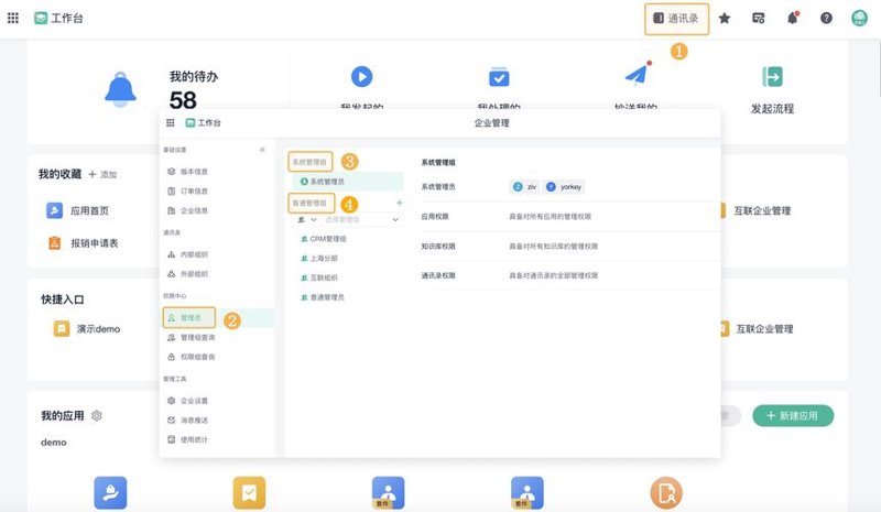 小程序开发