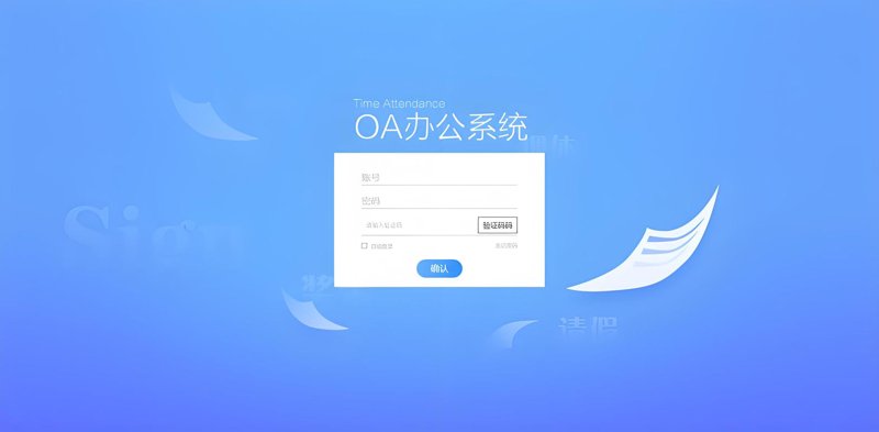 解锁企业高效运营的金钥匙:系统开发小技巧